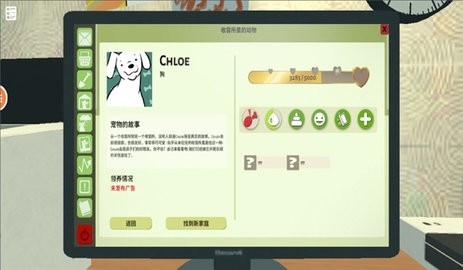 ����ѧУģ��Animal School Simulator0.7 ��׿�� У԰ģ������