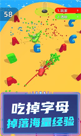 贪吃蛇超级进化 安卓版 游戏截图
