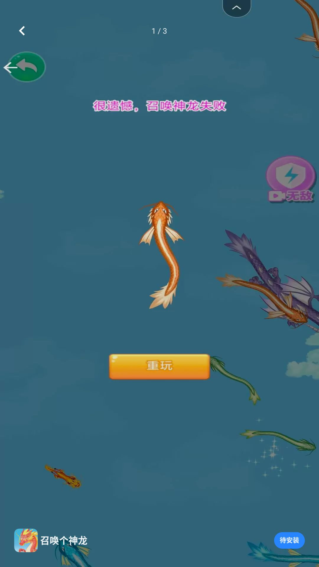 �ٻ�������3.3.6 �ϳ�������Ϸ