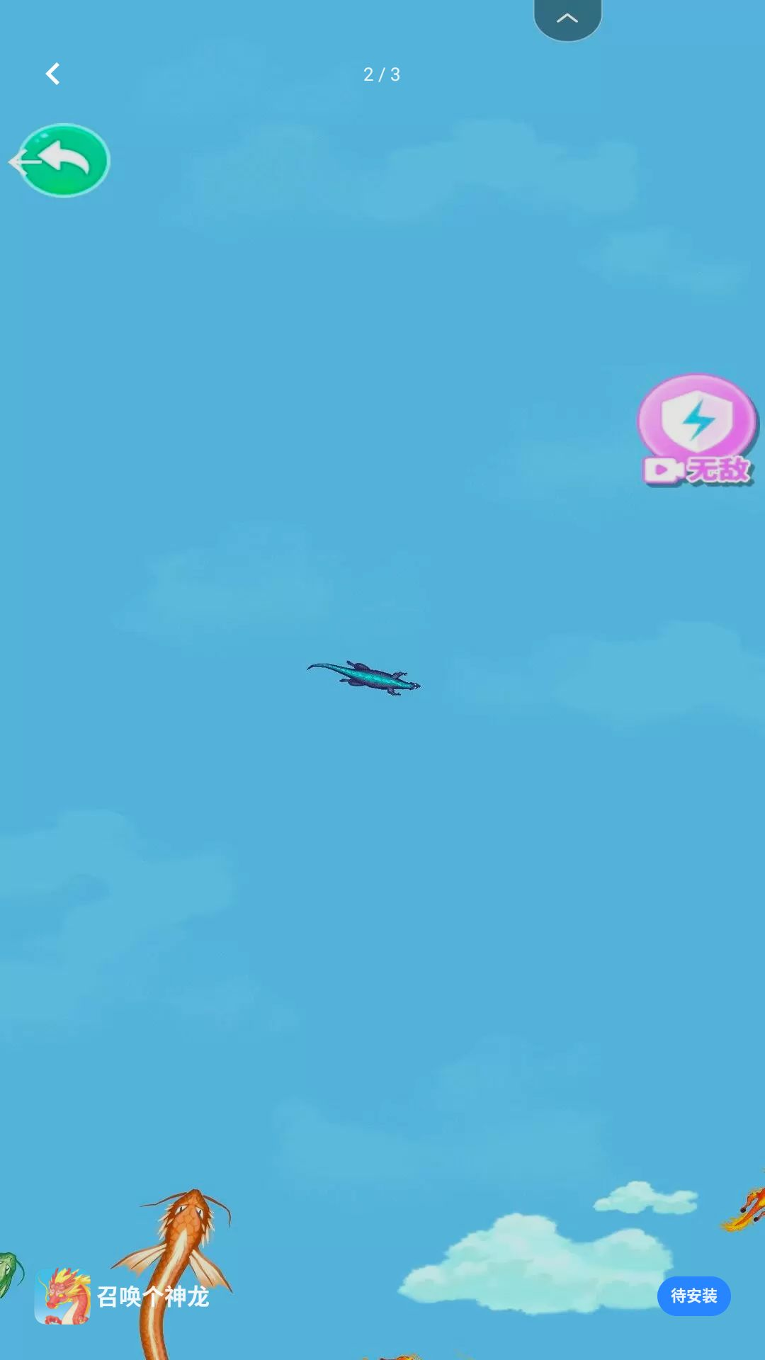 �ٻ�������3.3.6 �ϳ�������Ϸ