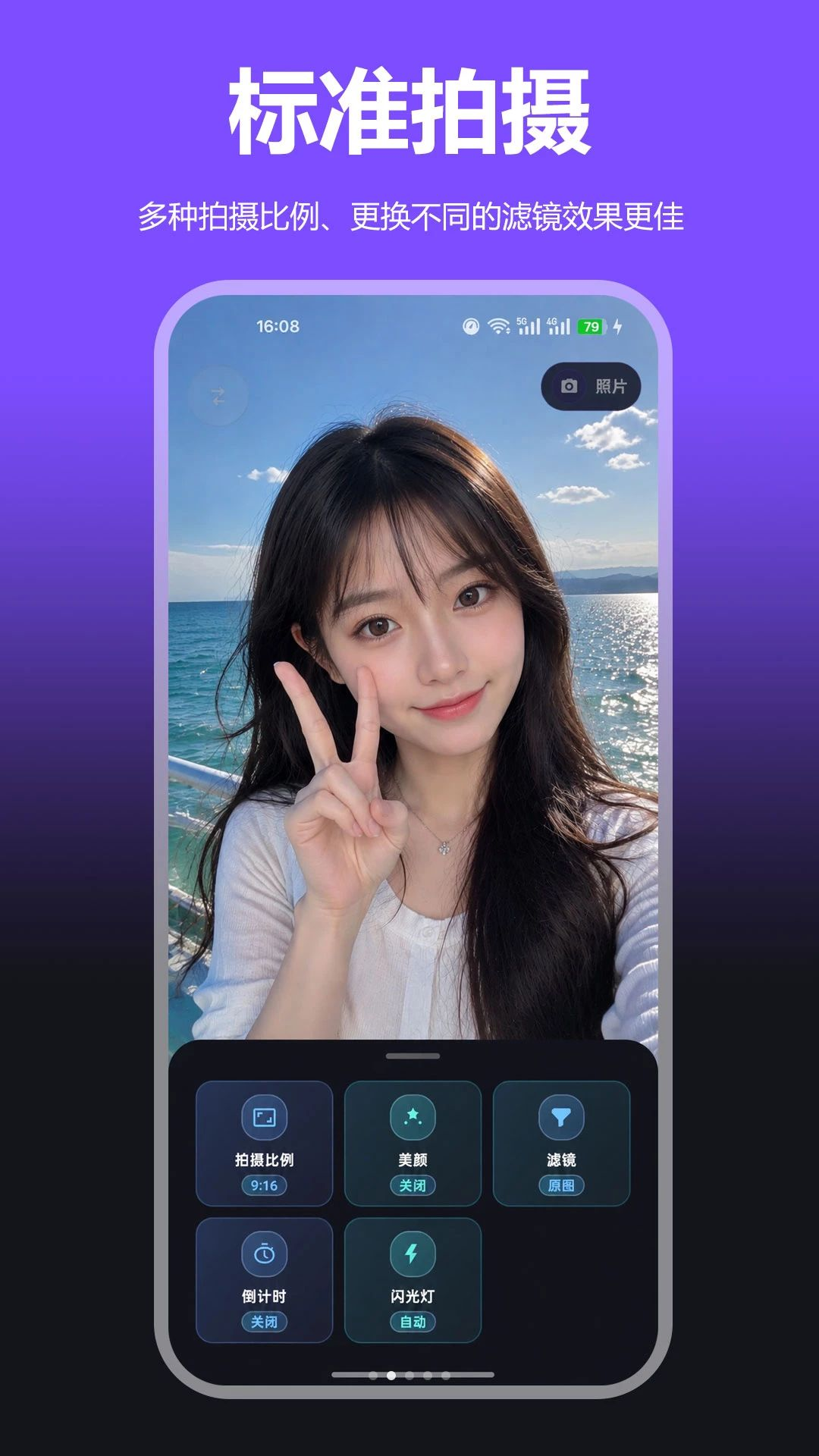 ˫�����xcCam1.0.0 ˫��ͬ�����㹤��