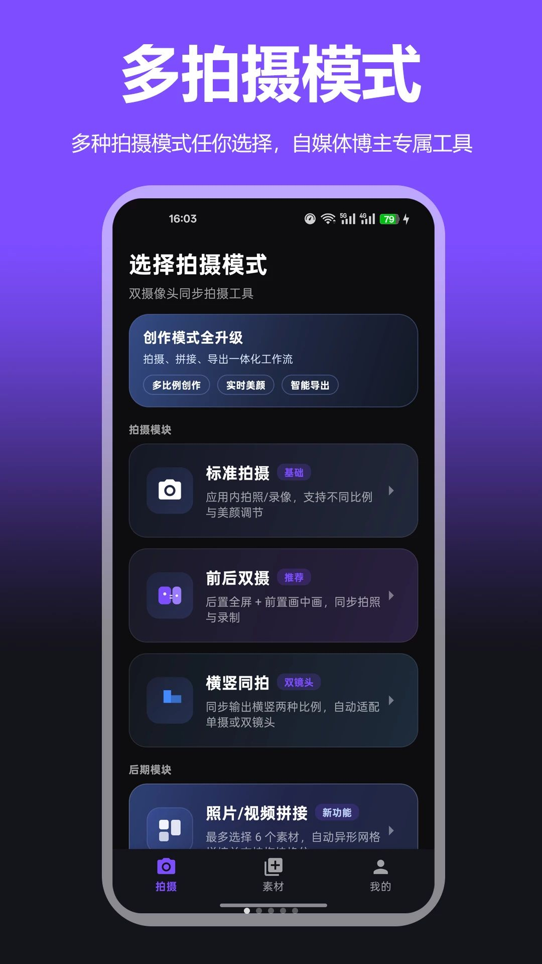 ˫�����xcCam1.0.0 ˫��ͬ�����㹤��