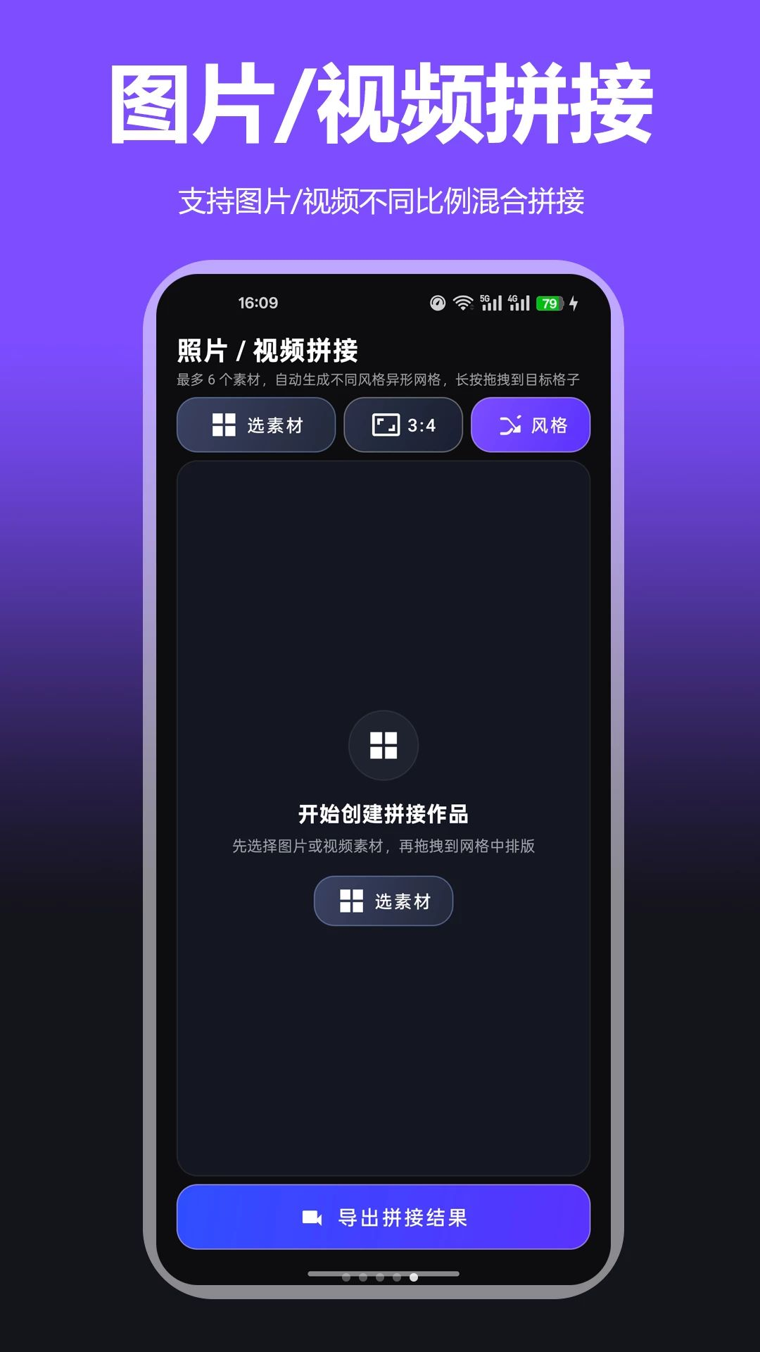 ˫�����xcCam1.0.0 ˫��ͬ�����㹤��