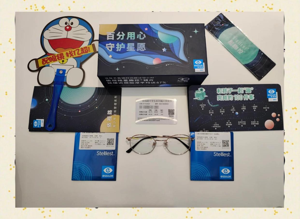 星拾欢趣 安卓版 玩法截图