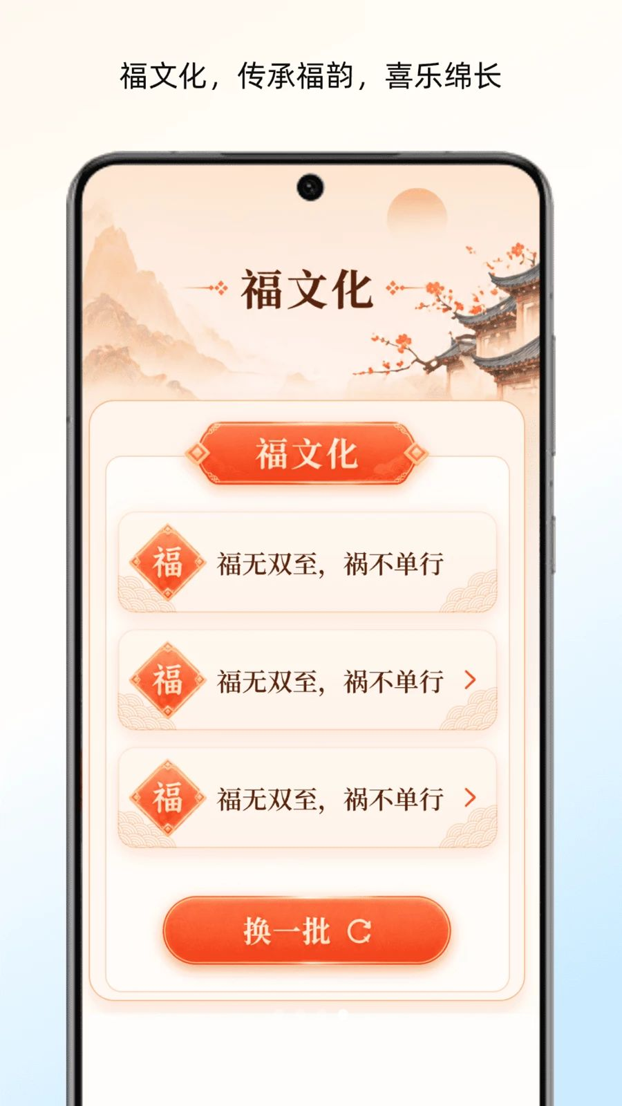 ��ʰ��Ȥ1.5.0 Ȥζ�罻����Ӧ��