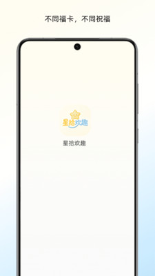 ��ʰ��Ȥ1.5.0 Ȥζ�罻����Ӧ��