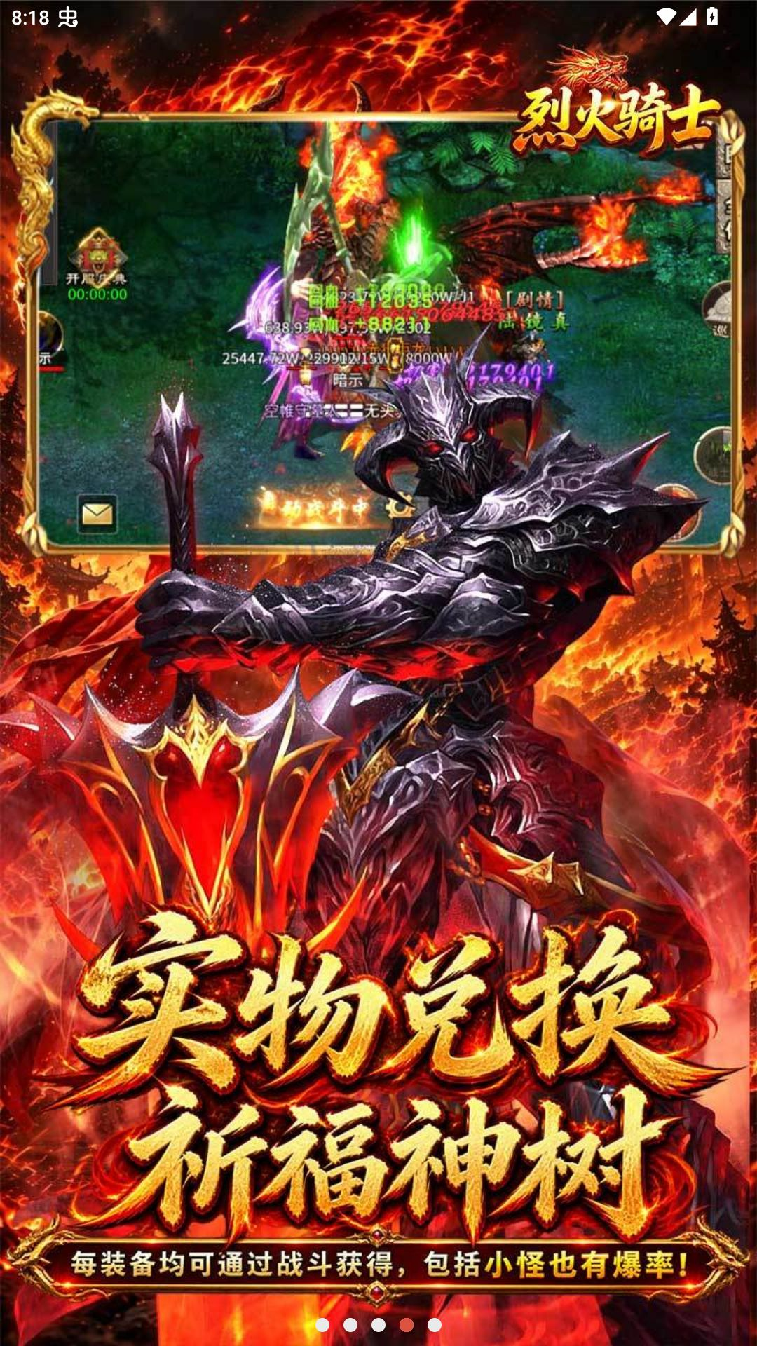 �һ���ʿ1.0.2 ����ð��