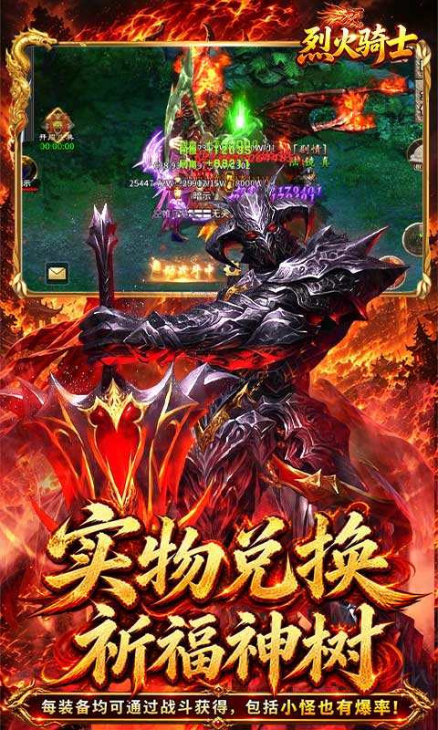 �һ���ʿ1.0.2 ����ð������