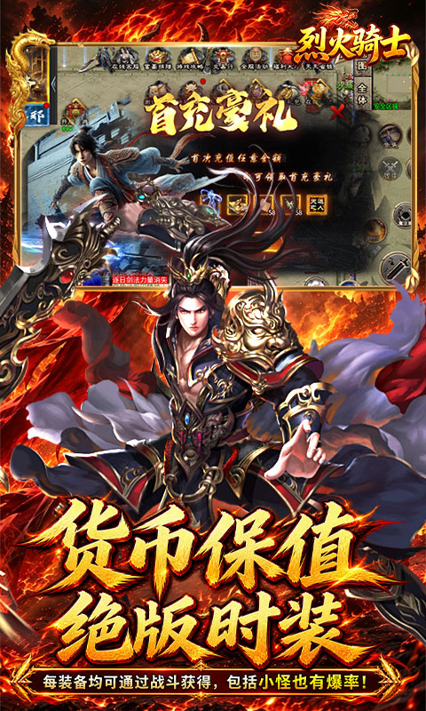 �һ���ʿ1.0.2 ����ð������