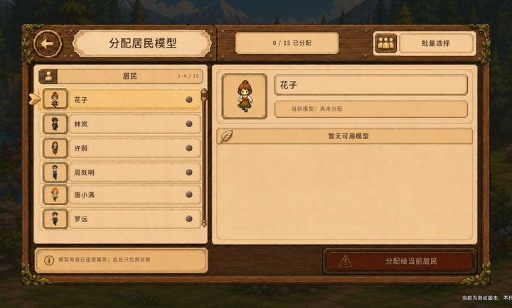 �ҵ�aiС��0.1.0-beta.4 ģ�⾭Ӫ