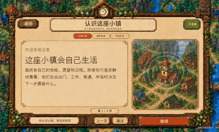 �ҵ�aiС��0.1.0-beta.4 ģ�⾭Ӫ