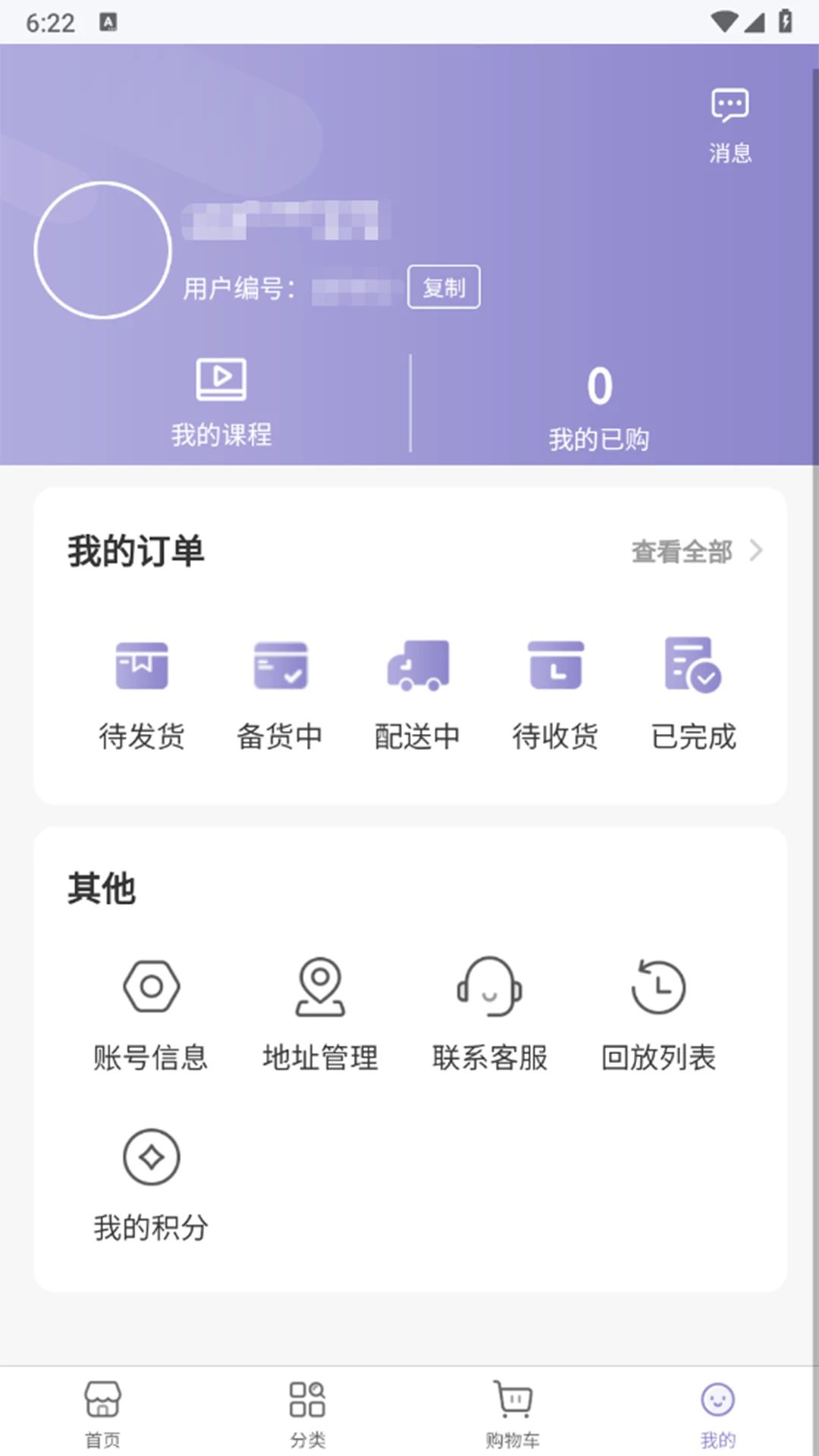 ����ͬ��1.0.0 �罻���