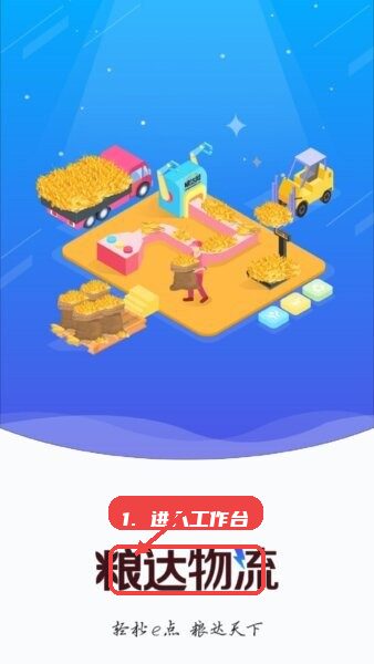 ����������׿�� ���ܽ�ͼ