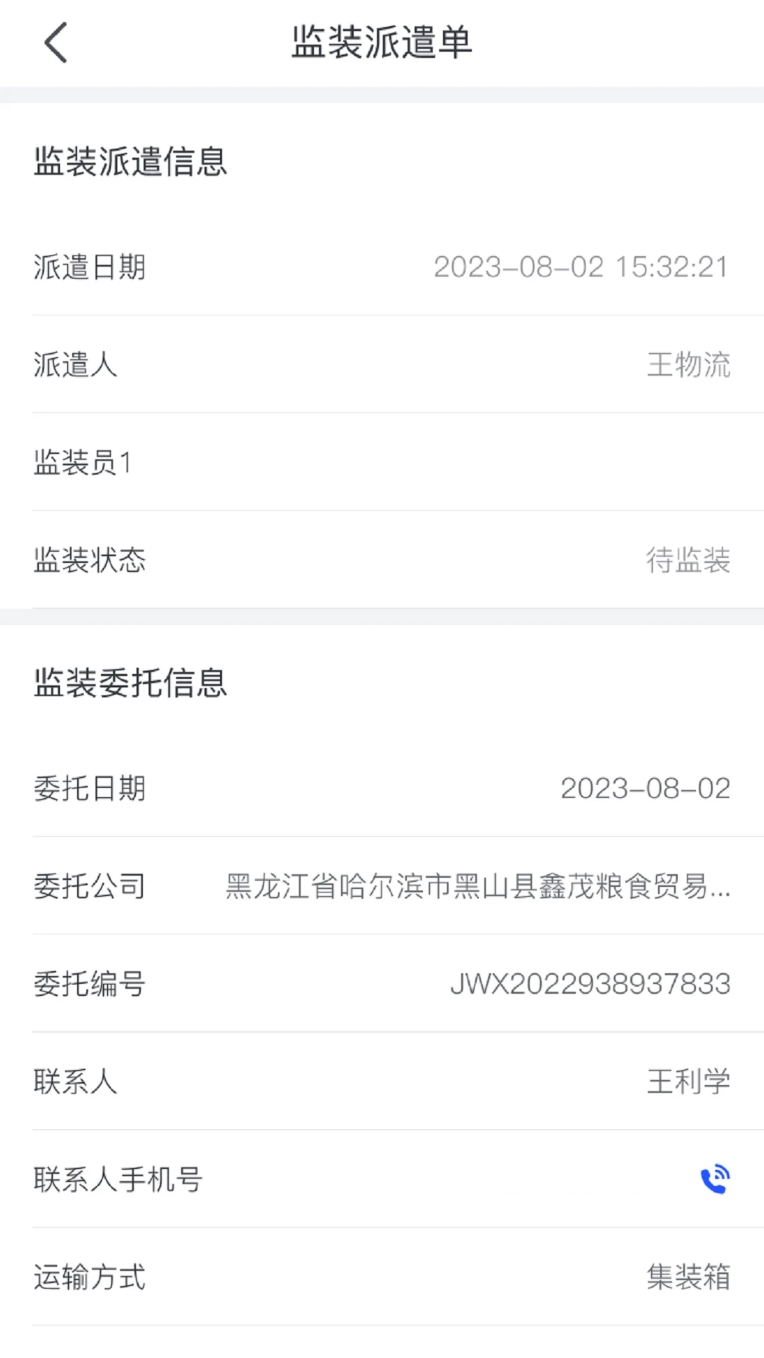 ��������3.0.0 �������˹���