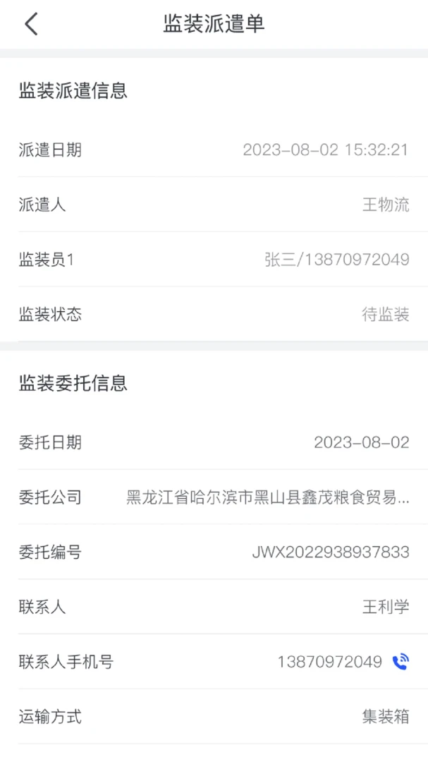 ��������3.0.0 �������˹���