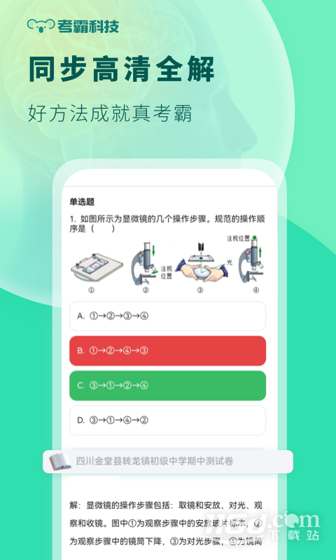 ��������1.5.1 ����ѧϰ�ð���