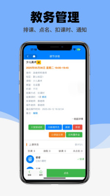 聪明虎鲸APP 安卓版 学习界面