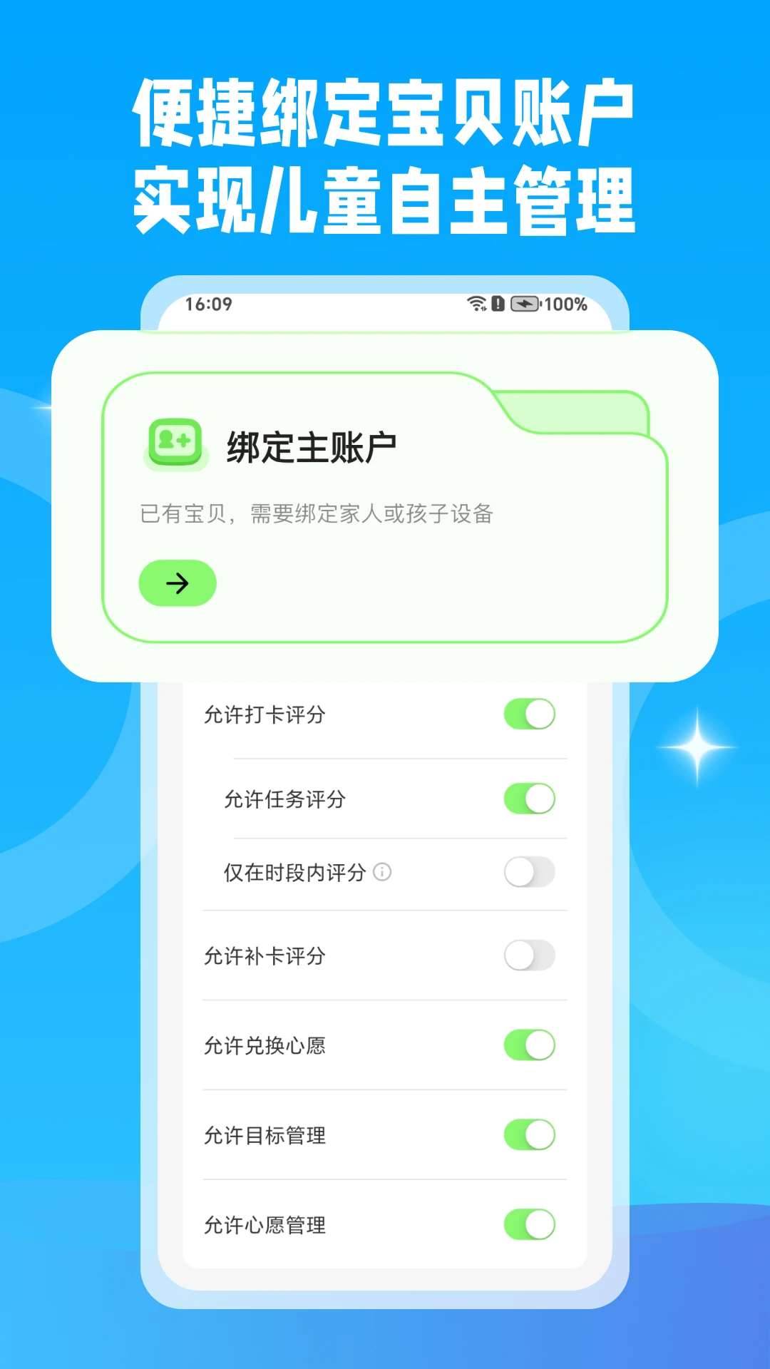 ��Ŀ��1.9.6 Ŀ���������