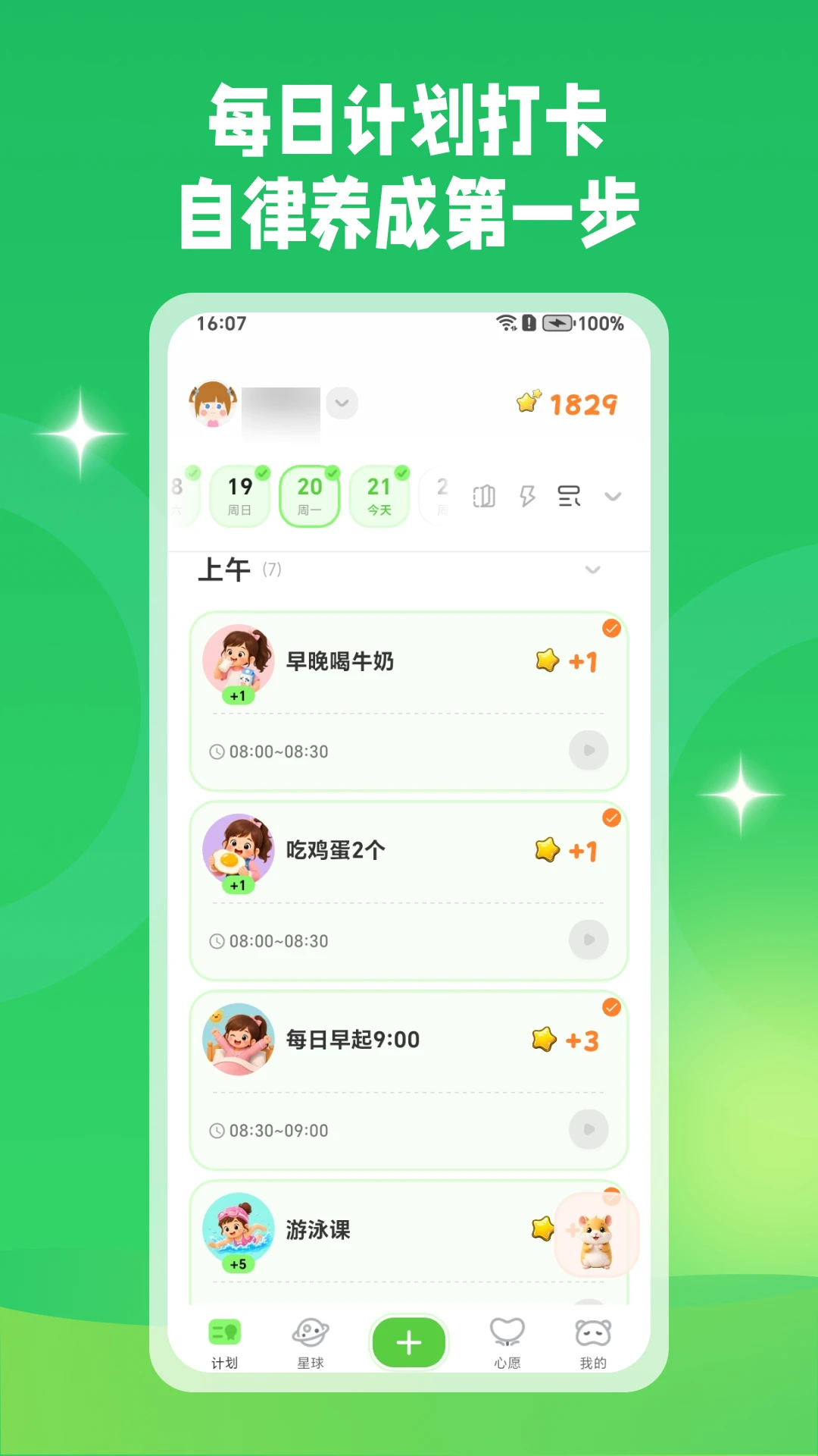 ��Ŀ��1.9.6 Ŀ���������