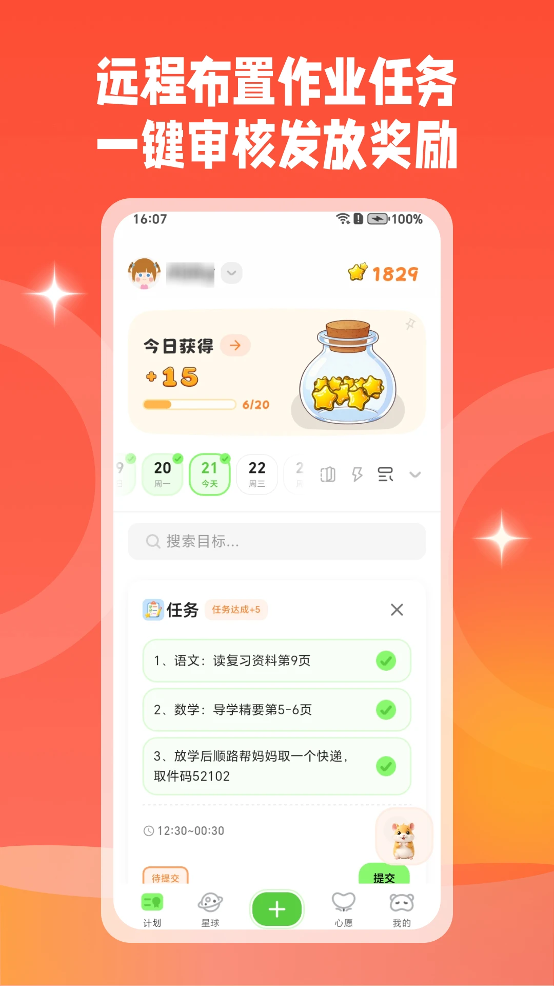 ��Ŀ��1.9.6 Ŀ���������
