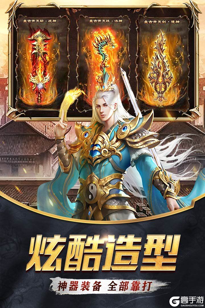 器灵宝塔-预下载 安卓版 器灵图鉴