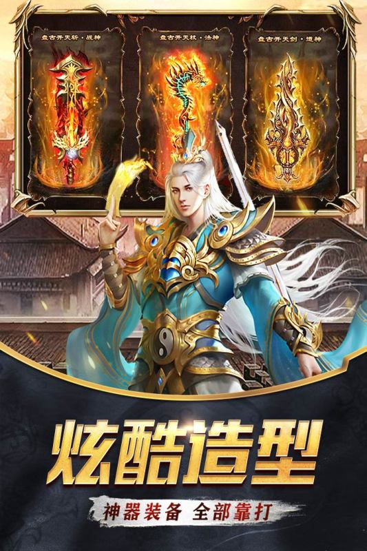 器灵宝塔-预下载 安卓版 新手教程