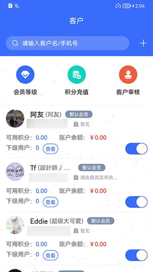 ��������������10.0.6.43 ������������