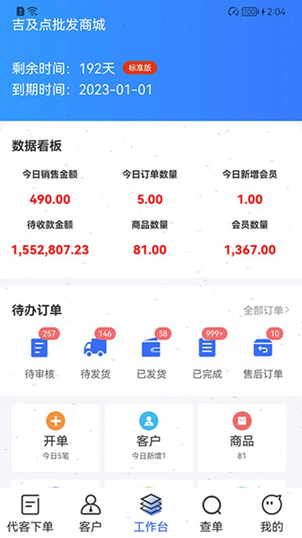 ��������������10.0.6.43 ������������