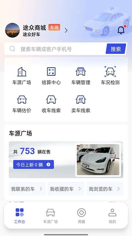 ;�ںó�3.5.4 ���ֳ�����ƽ̨