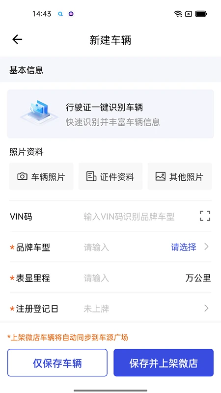 ;�ںó�3.5.4 ���ֳ�����ƽ̨