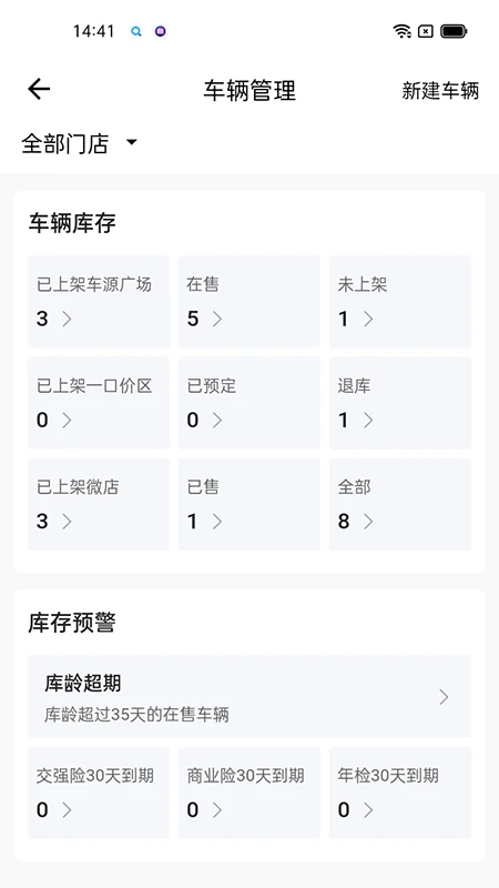 ;�ںó�3.5.4 ���ֳ�����ƽ̨