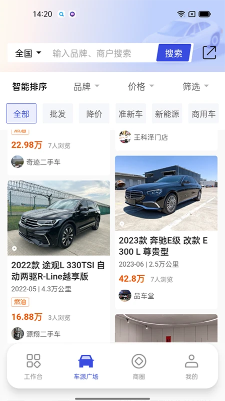 ;�ںó�3.5.4 ���ֳ�����ƽ̨