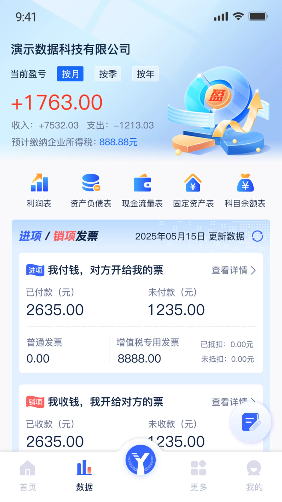 ����ͨ2.5.8 ������˹���