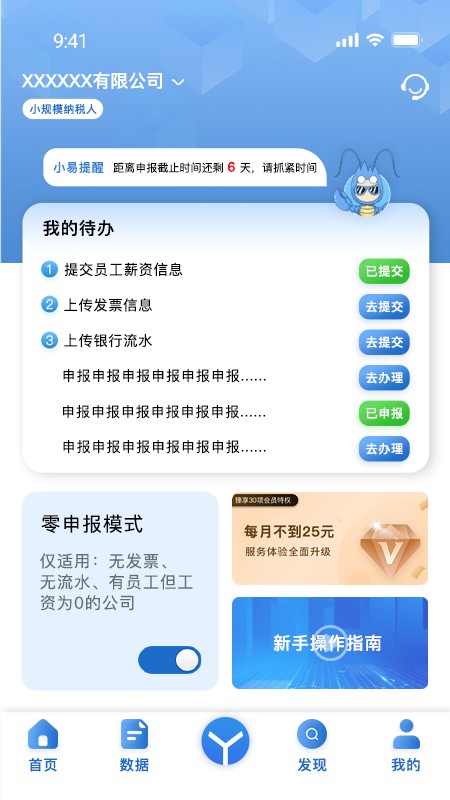 ����ͨ2.5.8 ������˹���