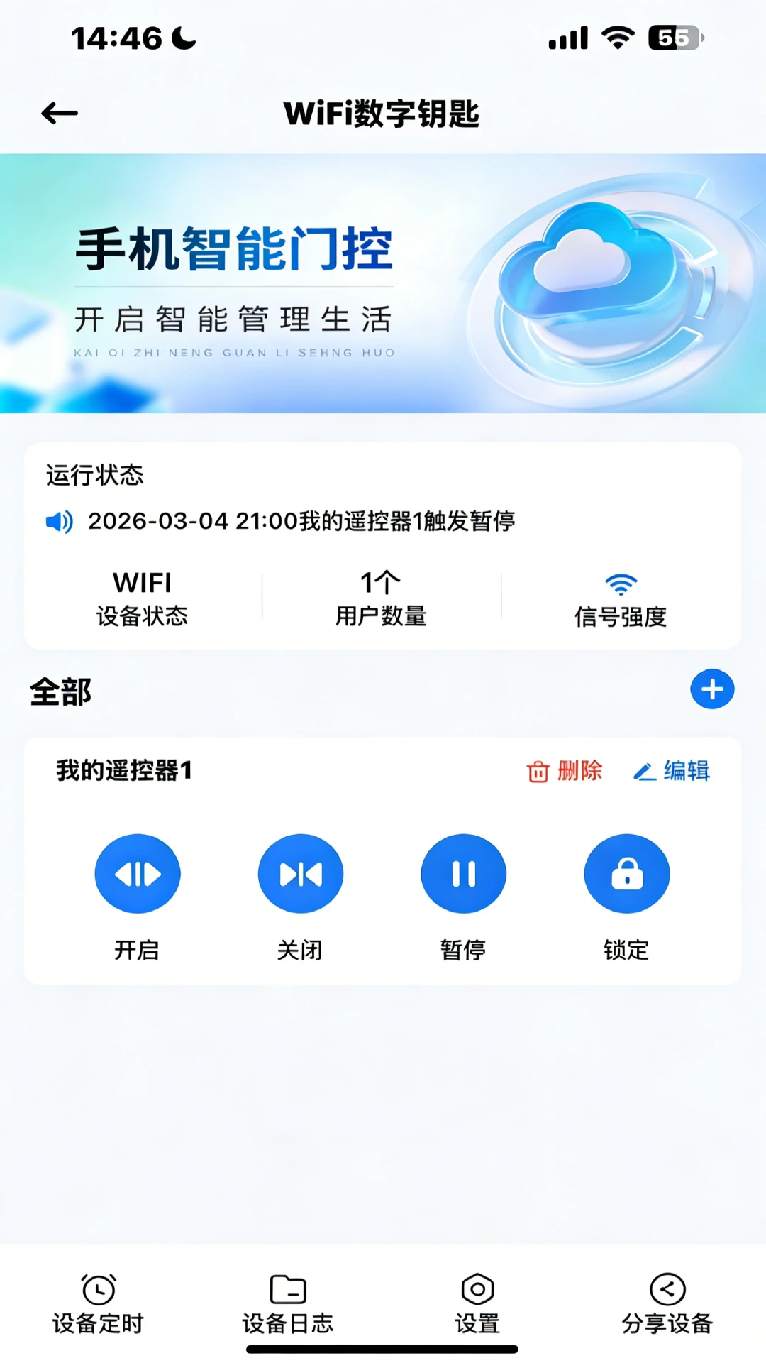 ө������2.14.26081902 ������������
