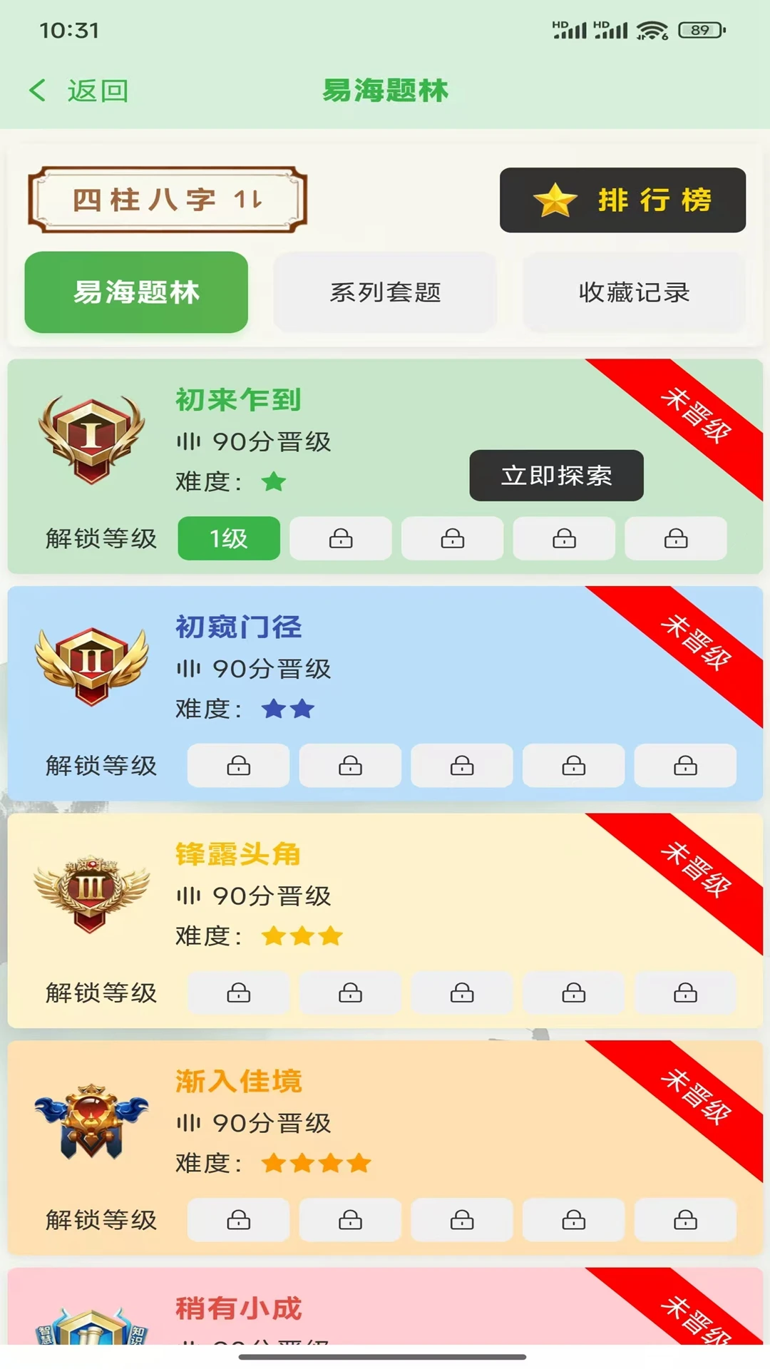 ������ѧ2.3.0 ��������ѧϰ