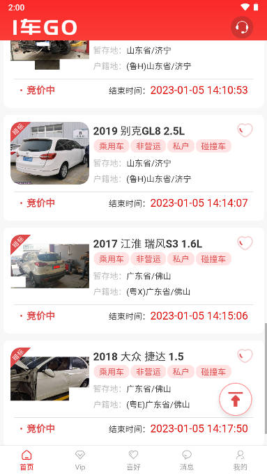 1��GO3.2.55 ���ֳ�����