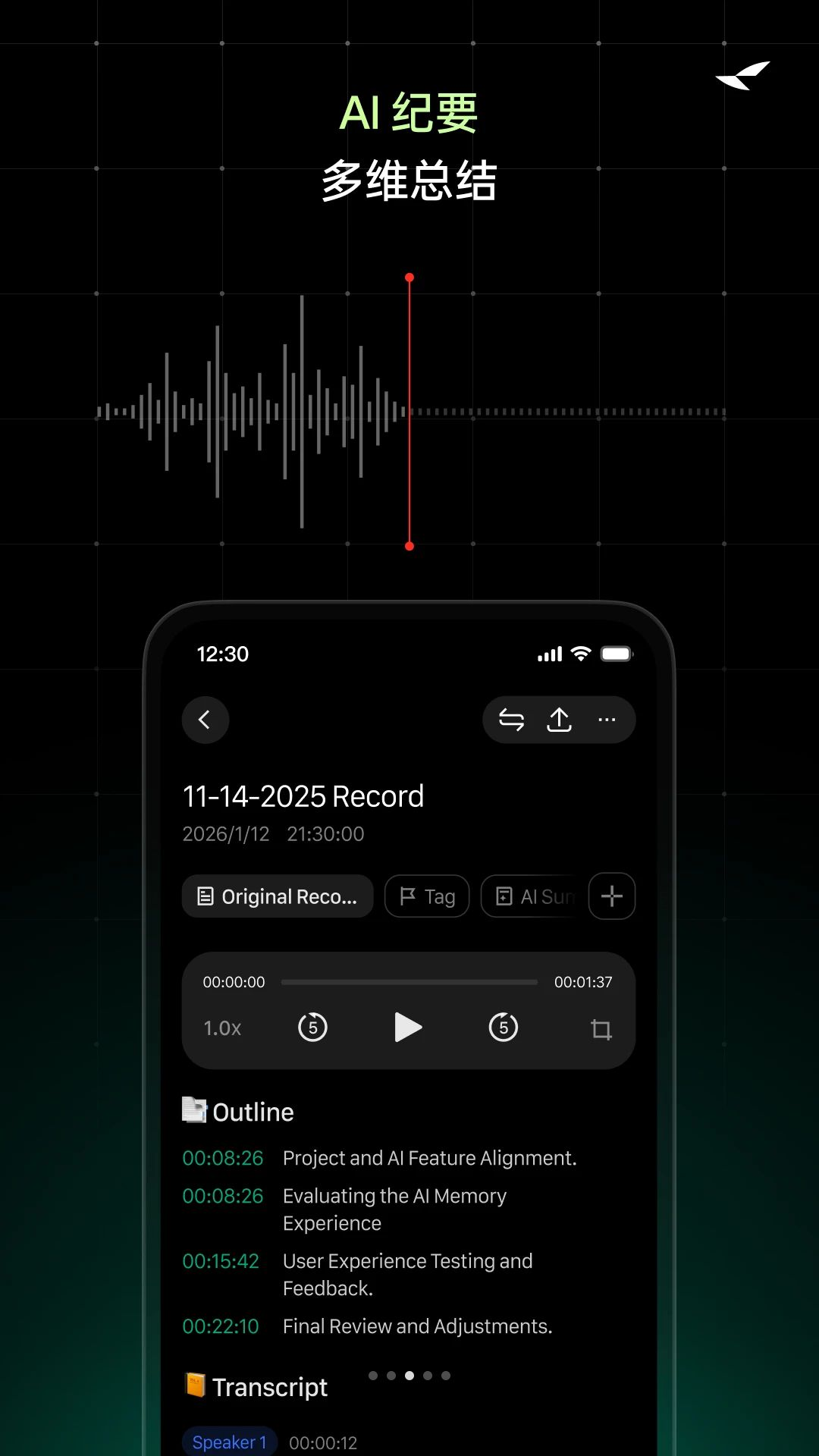 RayNeo AI1.0.1 ��������