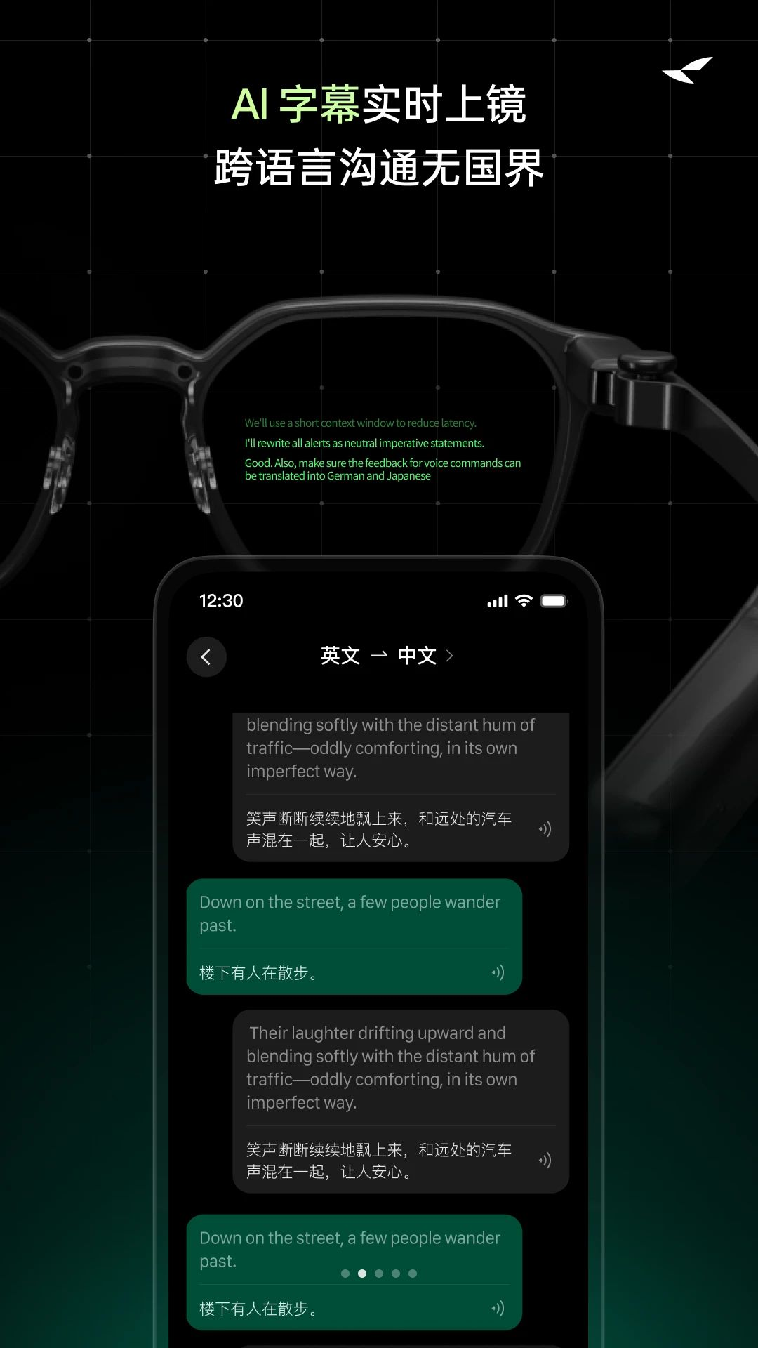 RayNeo AI1.0.1 ��������