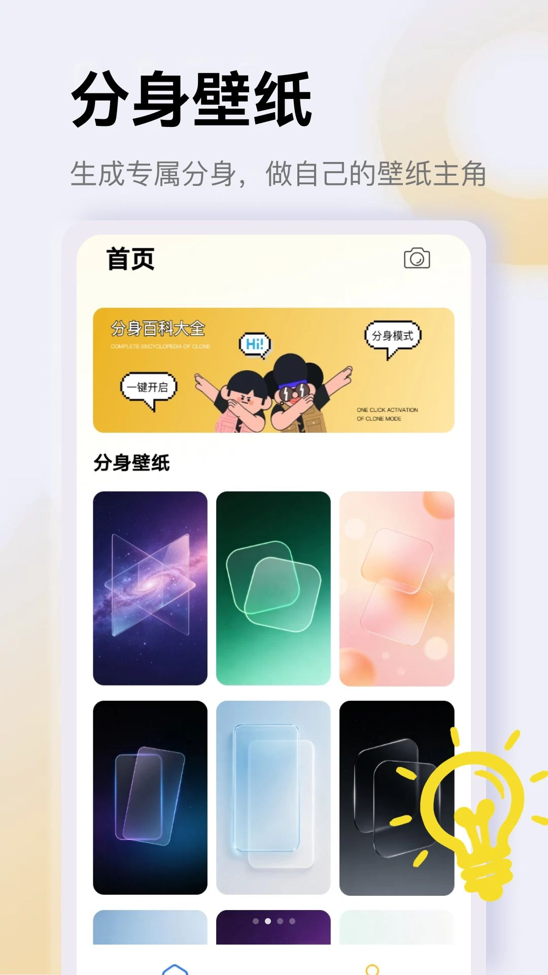 ˫�ִ�ʦ1.3 ��������