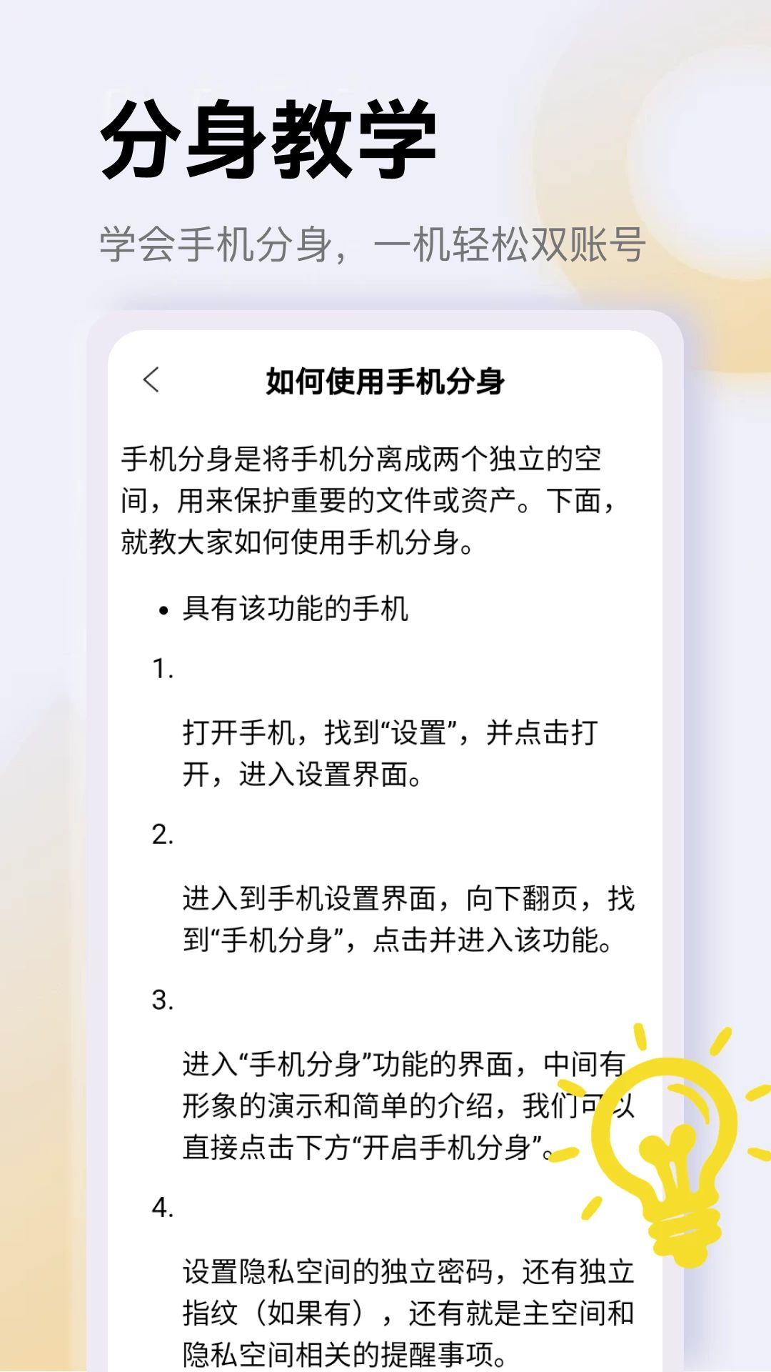 ˫�ִ�ʦ1.3 ��������
