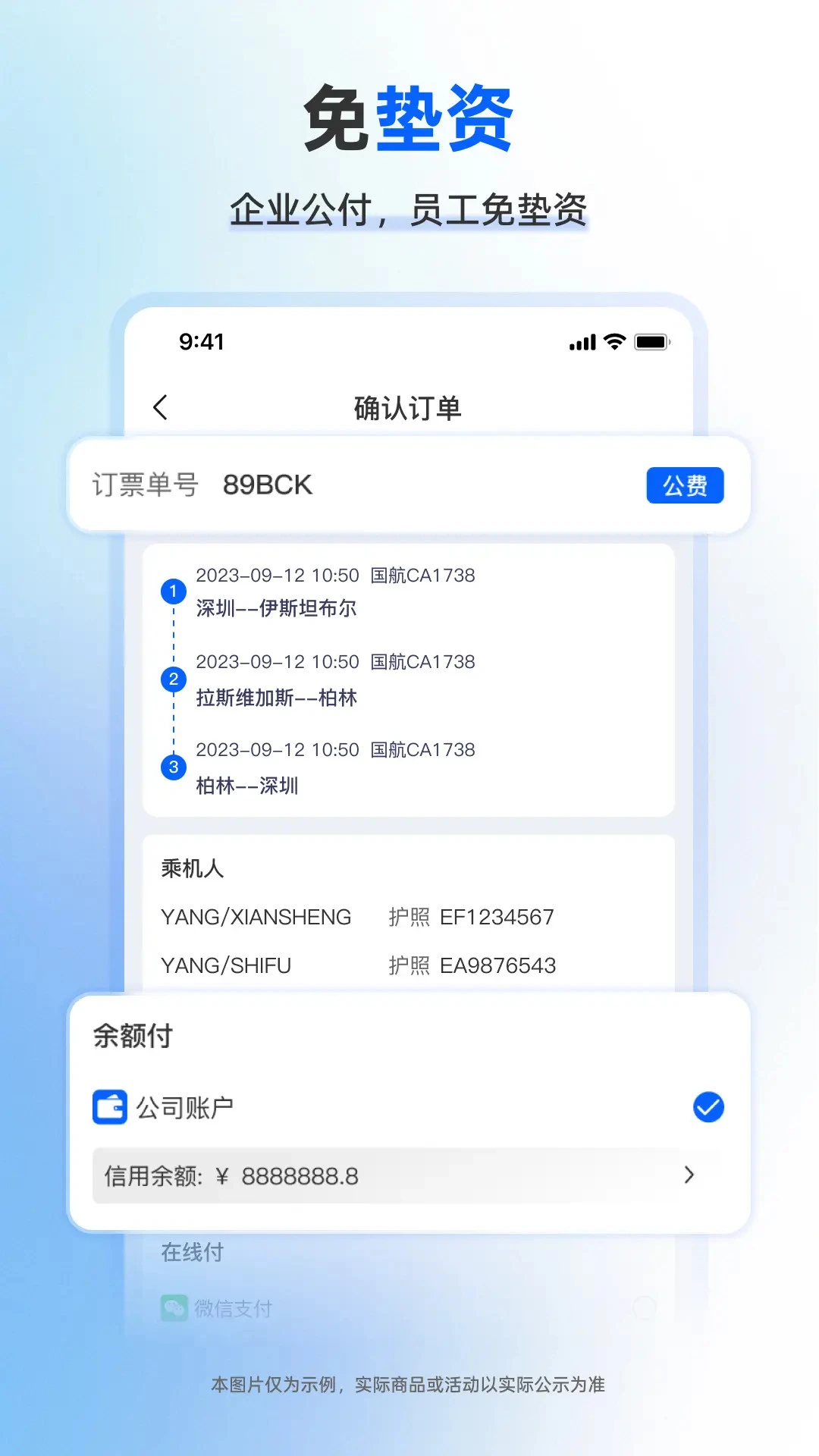 �ɺ�����2.7.3 ���ù�������