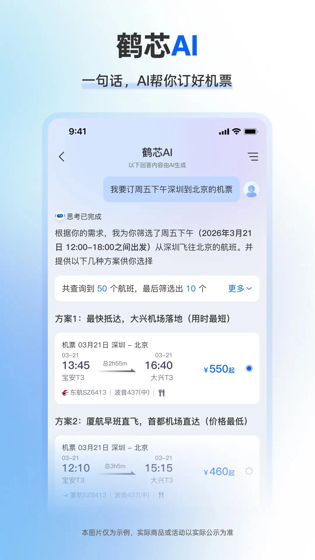 �ɺ�����2.7.3 ���ù�������