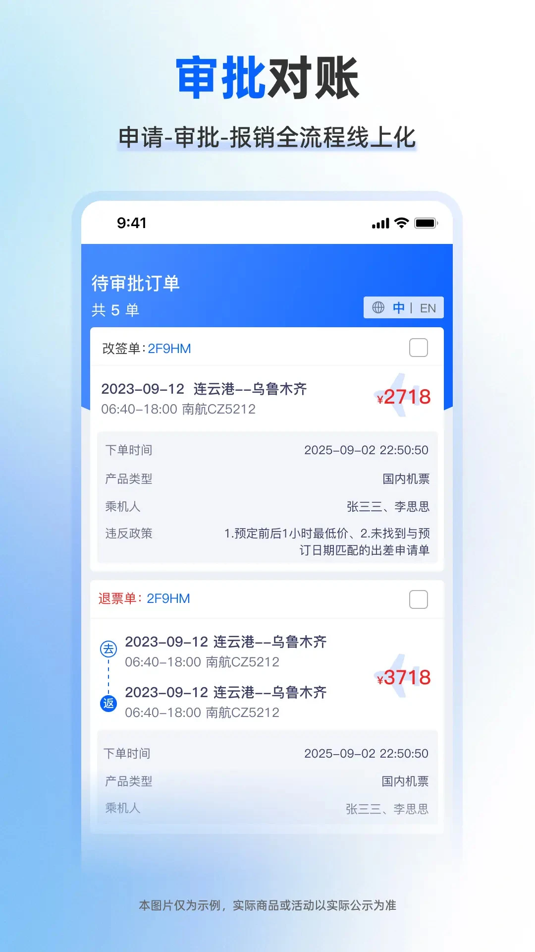 �ɺ�����2.7.3 ���ù�������