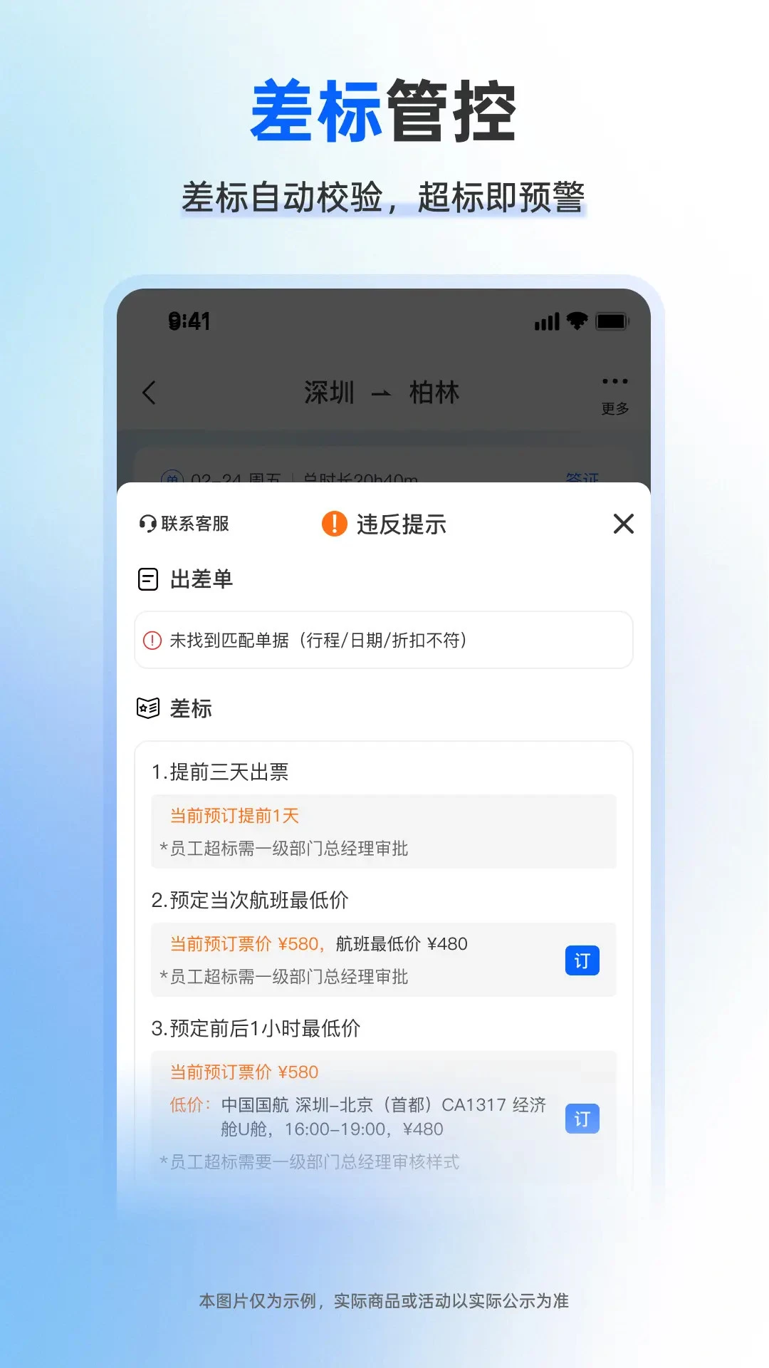 �ɺ�����2.7.3 ���ù�������