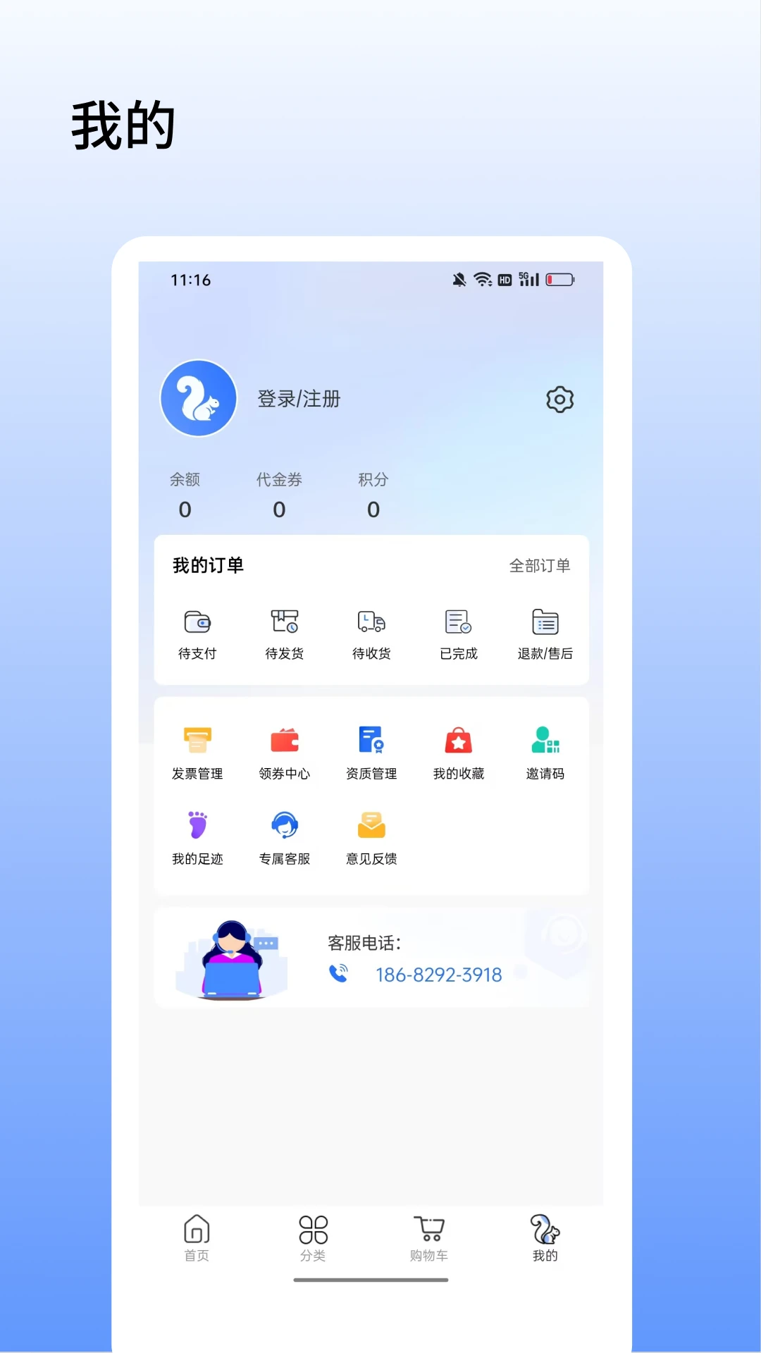 �����Ʋ�8.8.5 ��Ч�ɹ�����