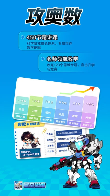 �ǿ�˼ά1.9.9 ˼άѵ��