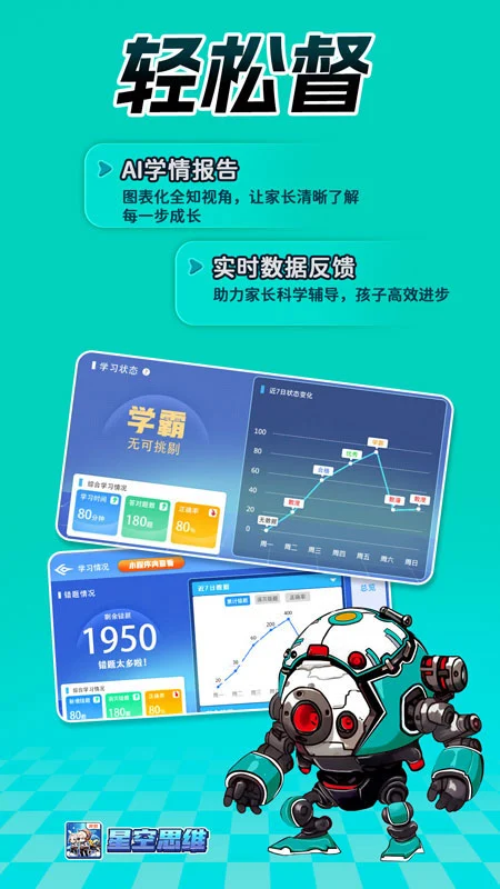 �ǿ�˼ά1.9.9 ˼άѵ��