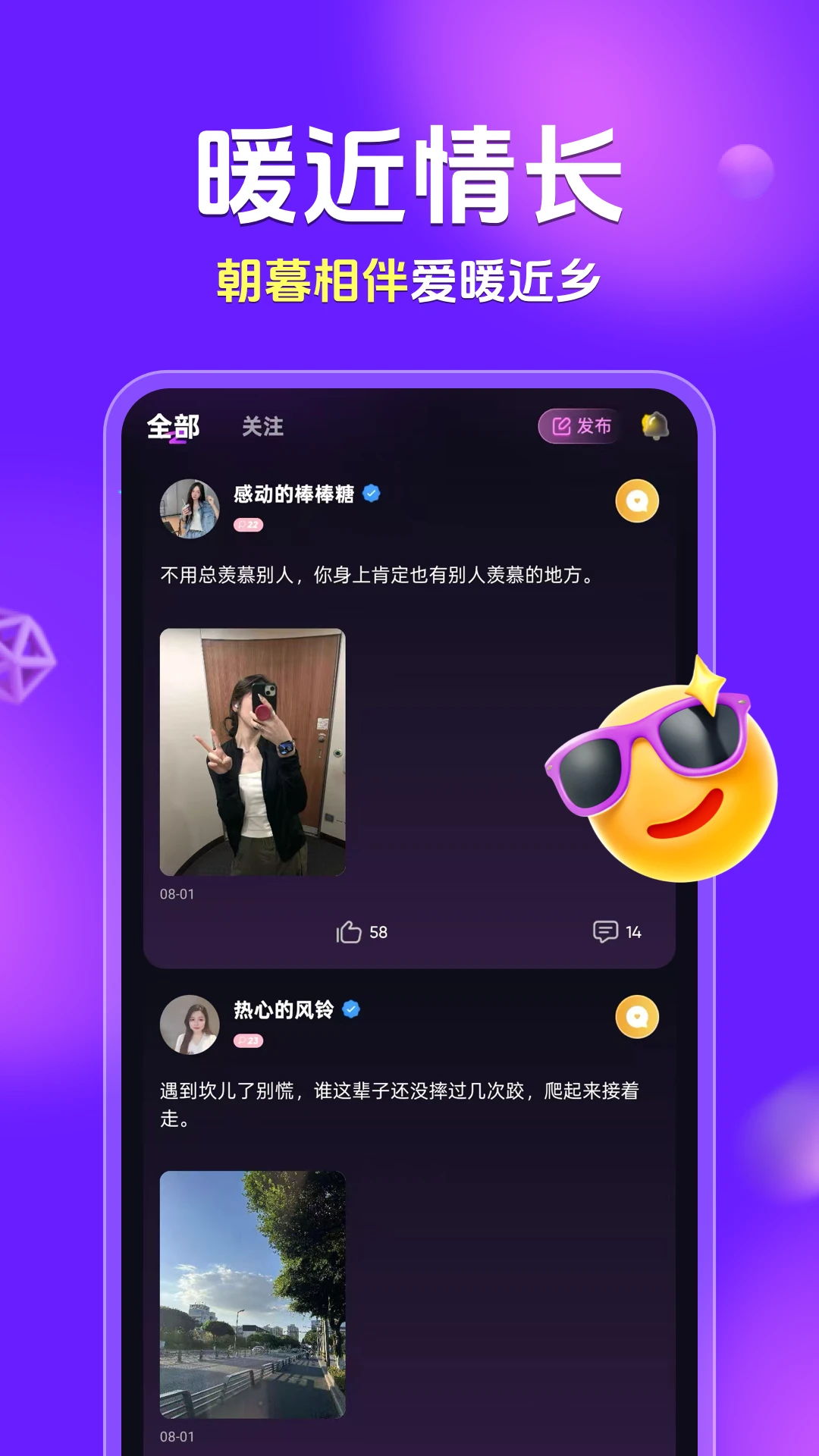 ���Ա�����2.1.3 ͬ�ǽ�������