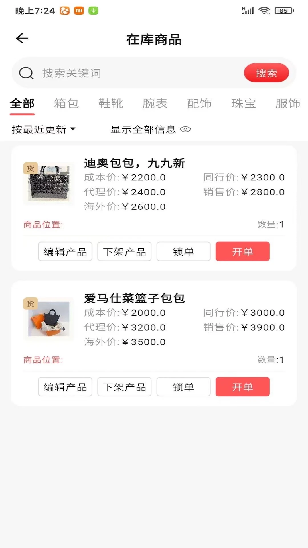 ������1.5.3 �ֻ�������ͼ����